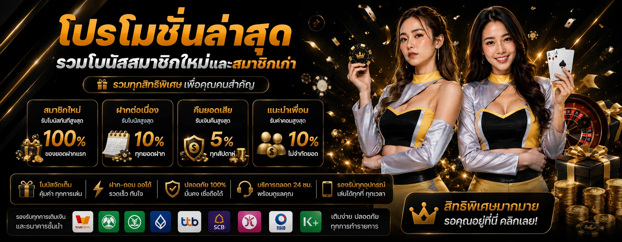 ALLGAME88 เว็บเดิมพันออนไลน์ สล็อต คาสิโน กีฬา ครบจบ