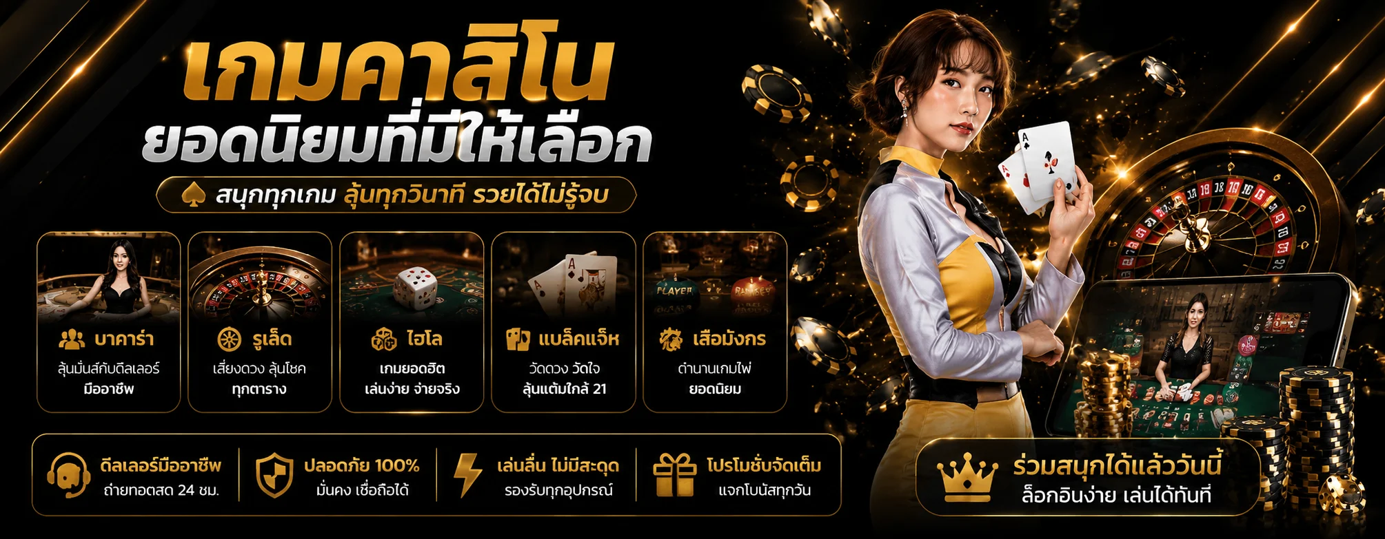 ALLGAME88 เว็บเดิมพันออนไลน์ สล็อต คาสิโน กีฬา ครบจบ
